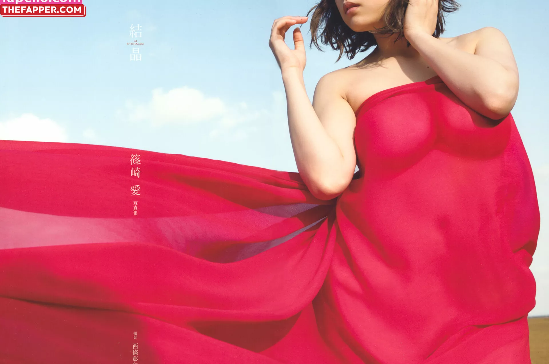 Ai Shinozaki  Onlyfans Leaked Nude Image #czGqHQ7Qzz