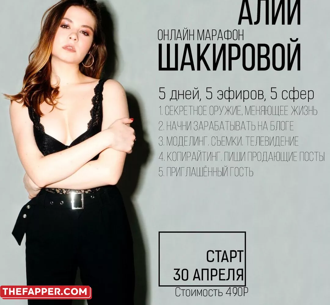 Alia Shakirova  Onlyfans Leaked Nude Image #1WQPVh0YQI
