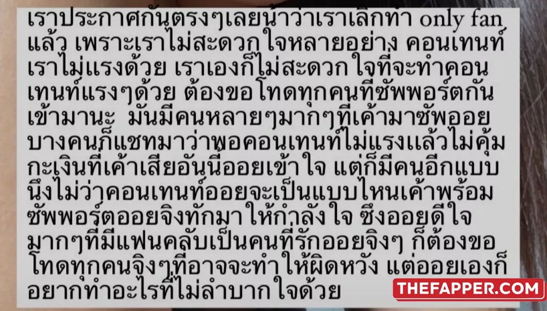 Aoy Chitchanok  Onlyfans Leaked Nude Image #9C1vx03c0s