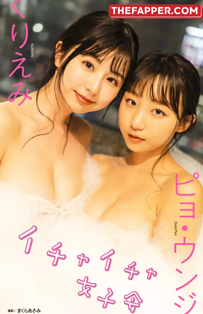 Eunji Pyoapple  Onlyfans Leaked Nude Image #74CfQILNxr