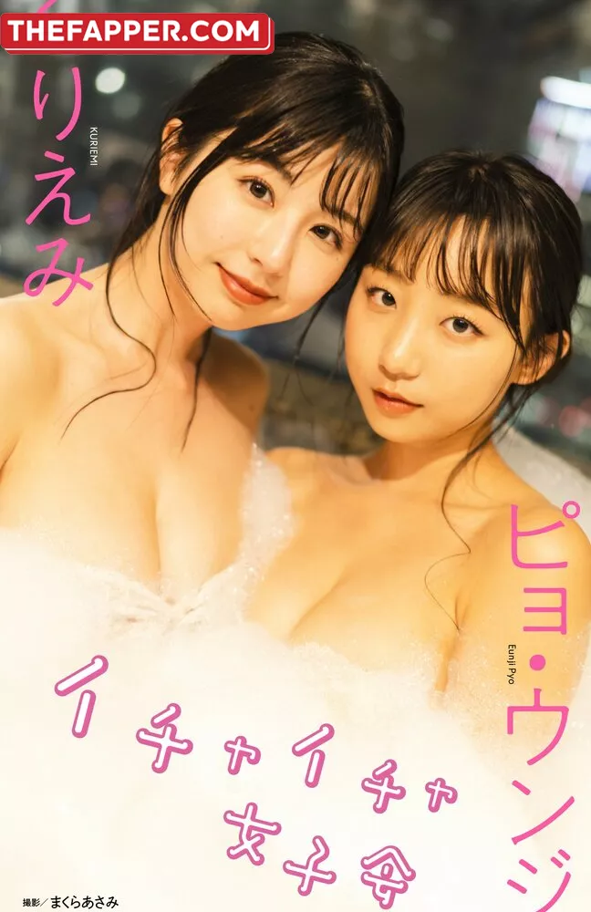 Eunji Pyoapple  Onlyfans Leaked Nude Image #S9dRAijMUN