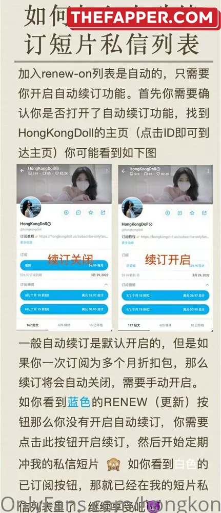 Hongkongdoll  Onlyfans Leaked Nude Image #ljywm9tic6