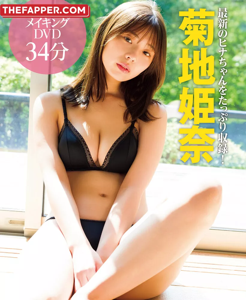 Kikuchi Hina  Onlyfans Leaked Nude Image #EdvcIVv8zJ