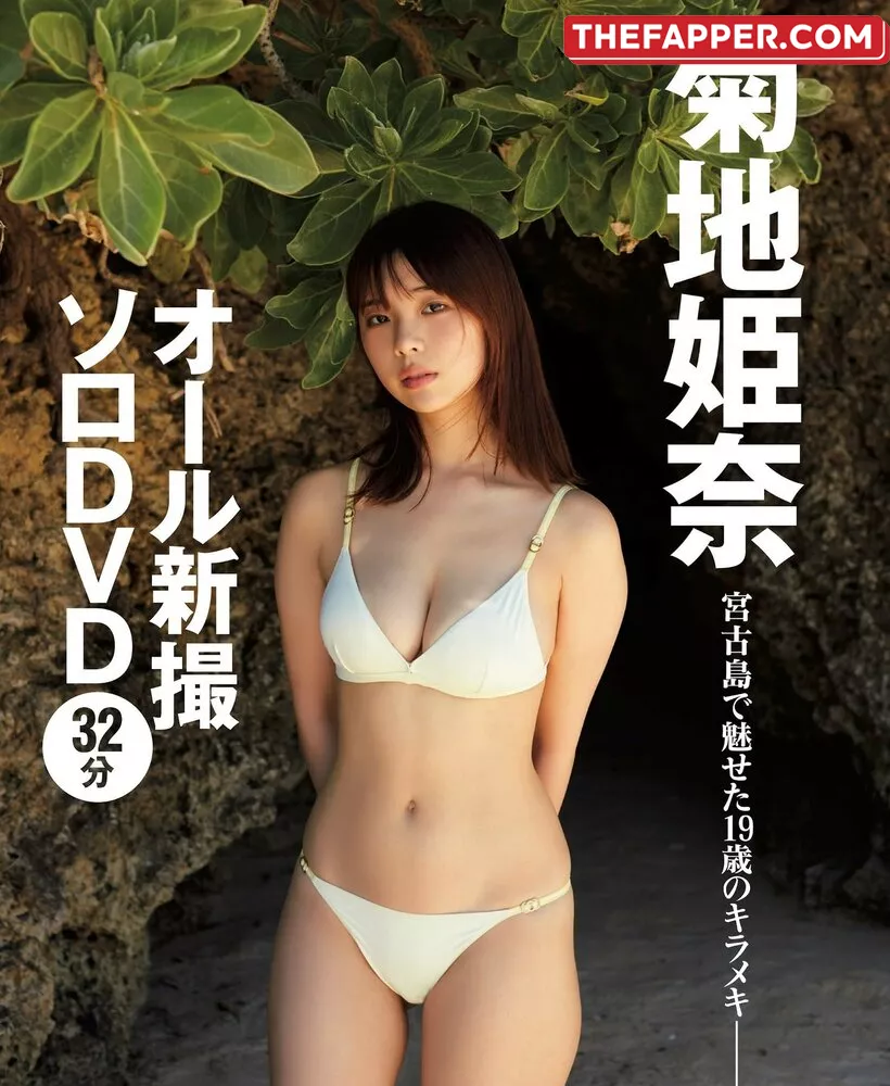 Kikuchi Hina  Onlyfans Leaked Nude Image #I1OP3Ba3ny