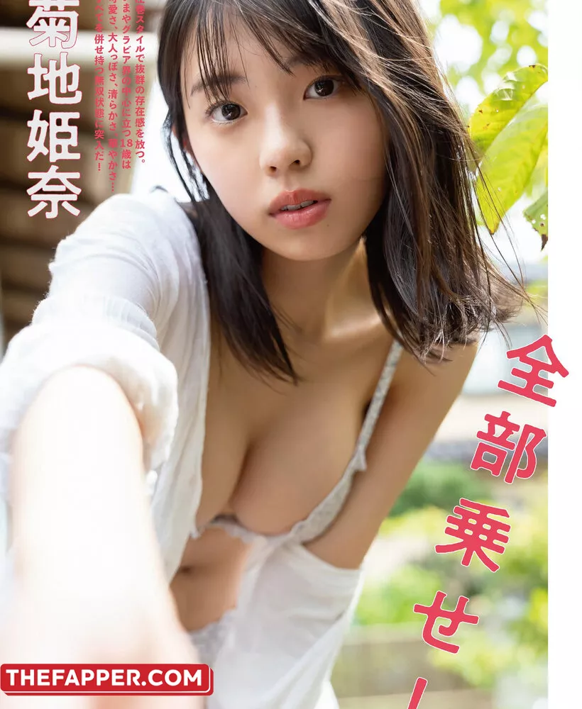 Kikuchi Hina  Onlyfans Leaked Nude Image #NVWg4C8vbH