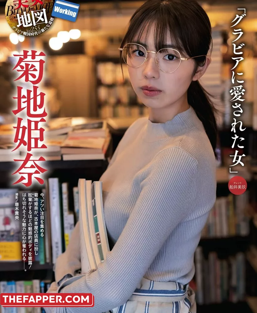 Kikuchi Hina  Onlyfans Leaked Nude Image #Sre2JYv9Dm