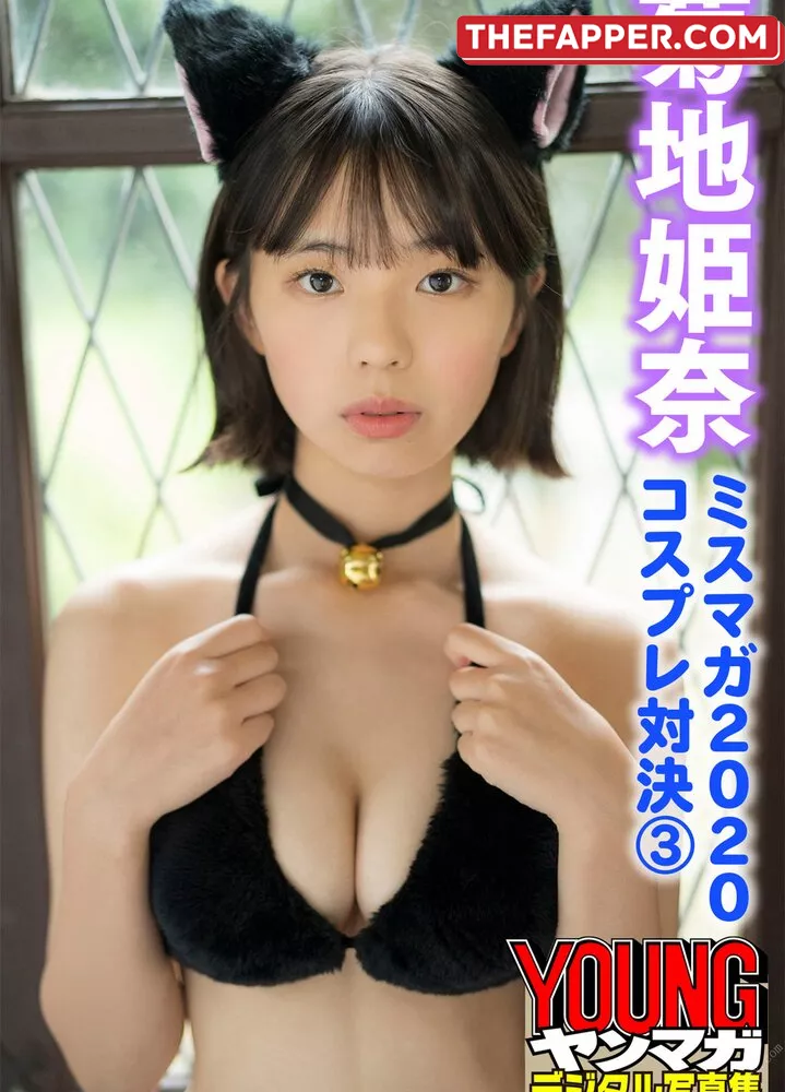 Kikuchi Hina  Onlyfans Leaked Nude Image #cSdnF8Q5iK