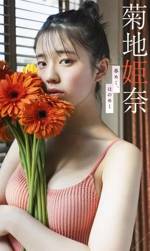 Kikuchi Hina Onlyfans Leaked Nude Image #hmnmK4Q81U