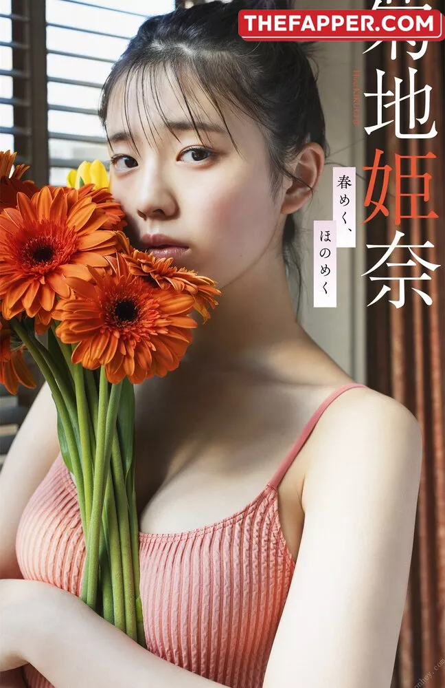 Kikuchi Hina  Onlyfans Leaked Nude Image #hmnmK4Q81U