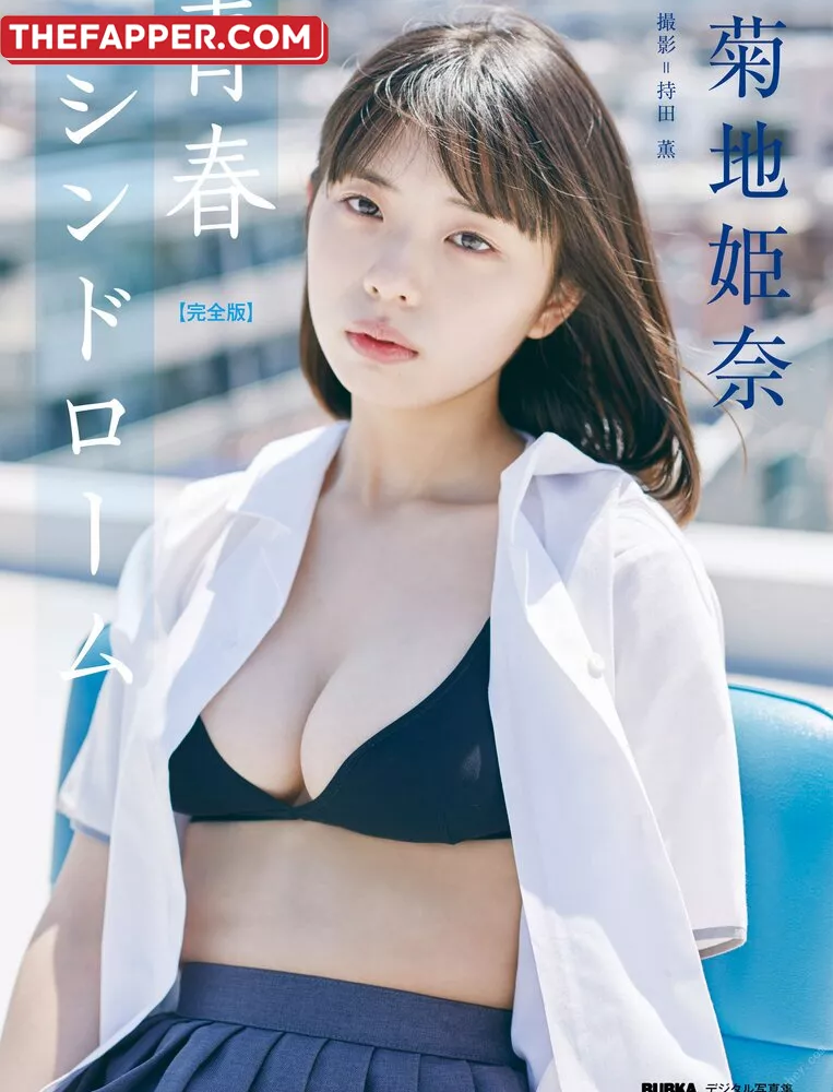 Kikuchi Hina  Onlyfans Leaked Nude Image #lVNFgYJUTm