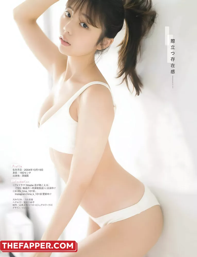 Kikuchi Hina  Onlyfans Leaked Nude Image #qA3VMWlxpN