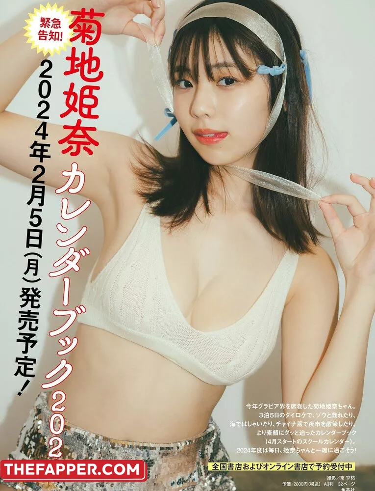 Kikuchi Hina  Onlyfans Leaked Nude Image #u7bfukG2Yr