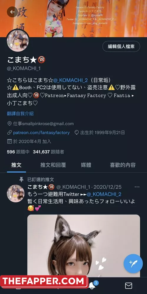 Komachi  Onlyfans Leaked Nude Image #DMCpQsDFBZ