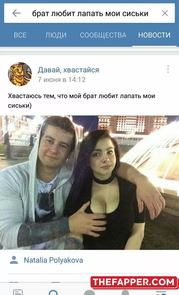 Natalia Polyakova  Onlyfans Leaked Nude Image #QhWHHMvJSB