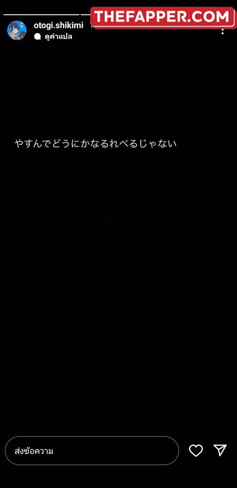 Otogi Shikimi  Onlyfans Leaked Nude Image #9nBzowuZWv