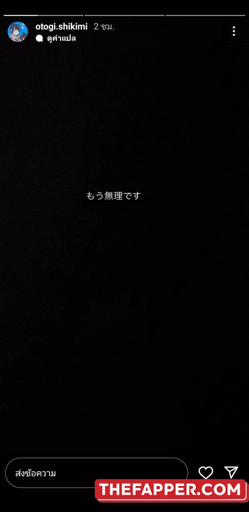 Otogi Shikimi  Onlyfans Leaked Nude Image #WSG6nlBw4S