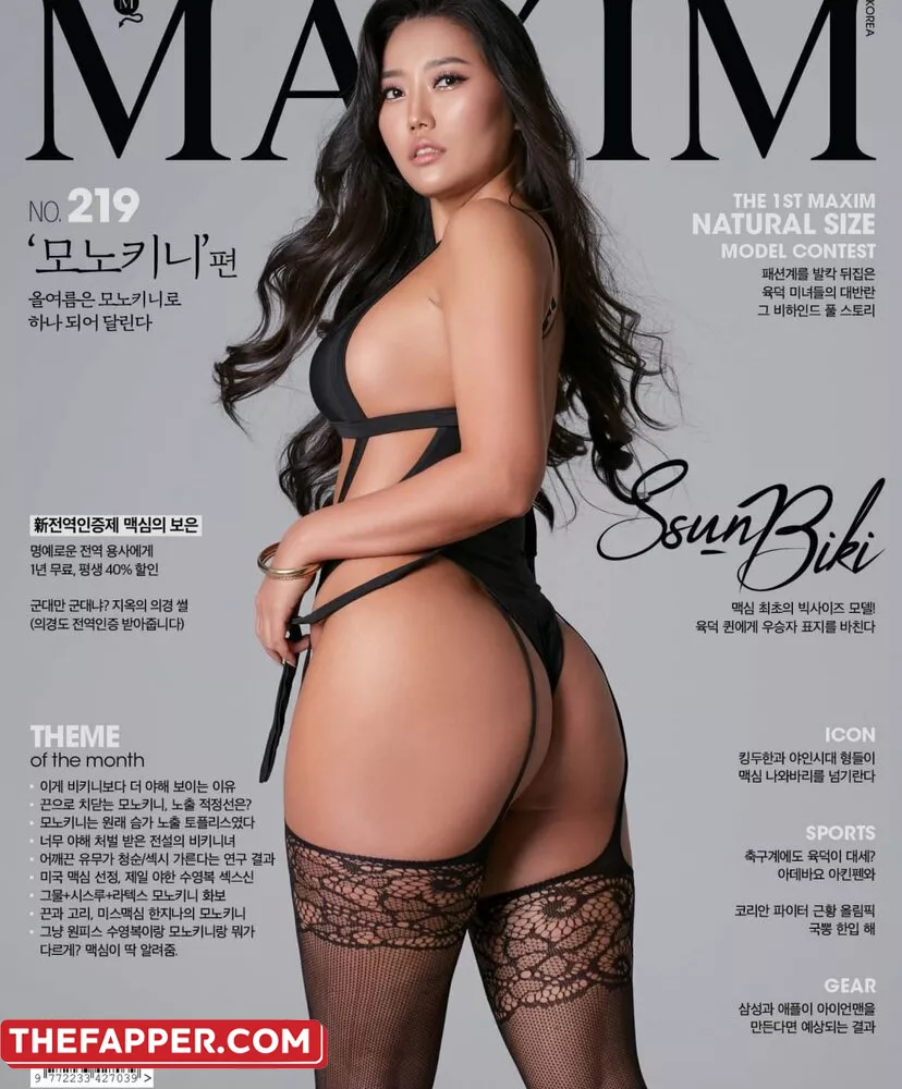Ssunbiki  Onlyfans Leaked Nude Image #aZY05ngPM1