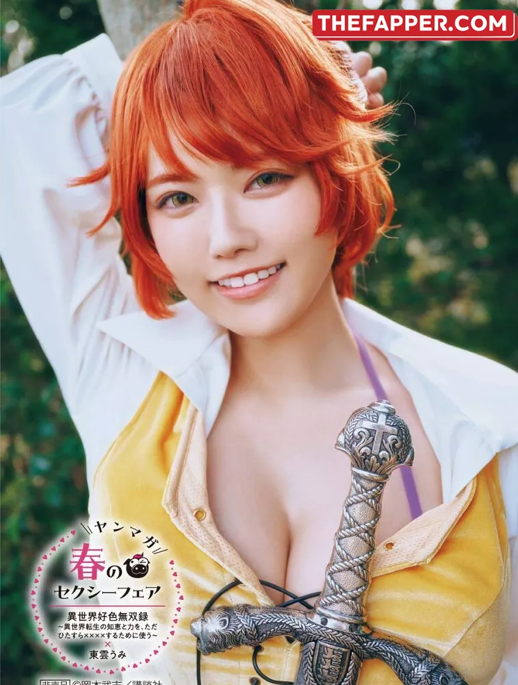 Umi Shinonome  Onlyfans Leaked Nude Image #0YCJdBTkIL