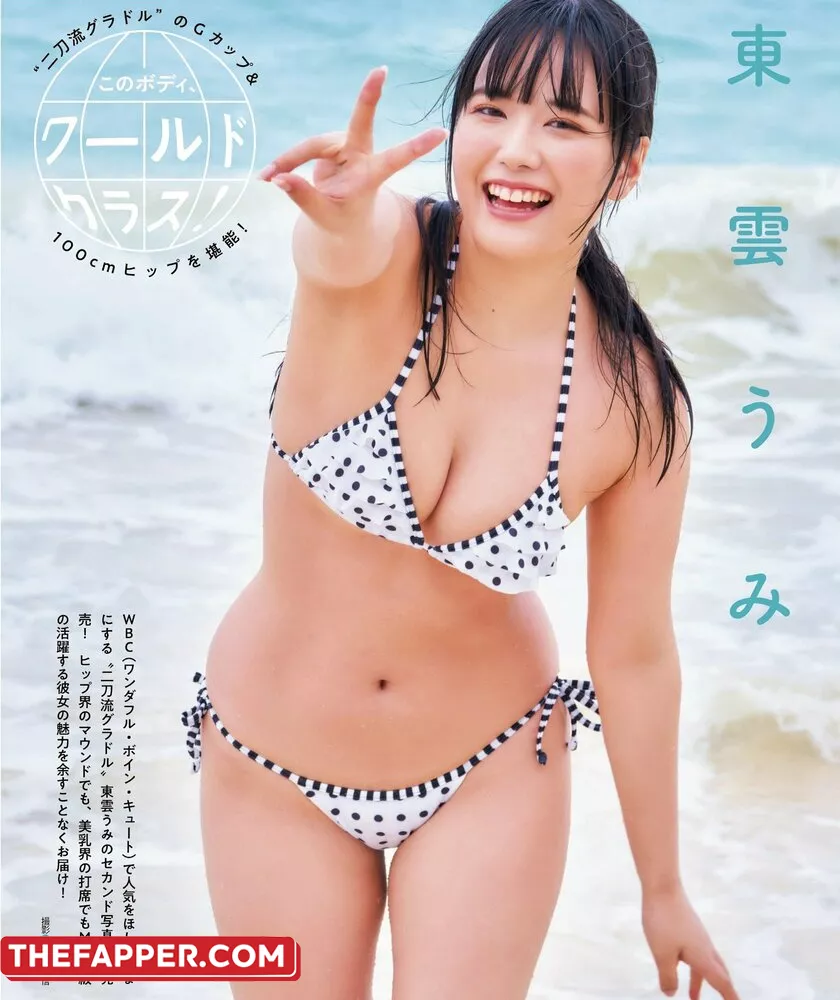 Umi Shinonome  Onlyfans Leaked Nude Image #2qLylnE8DK