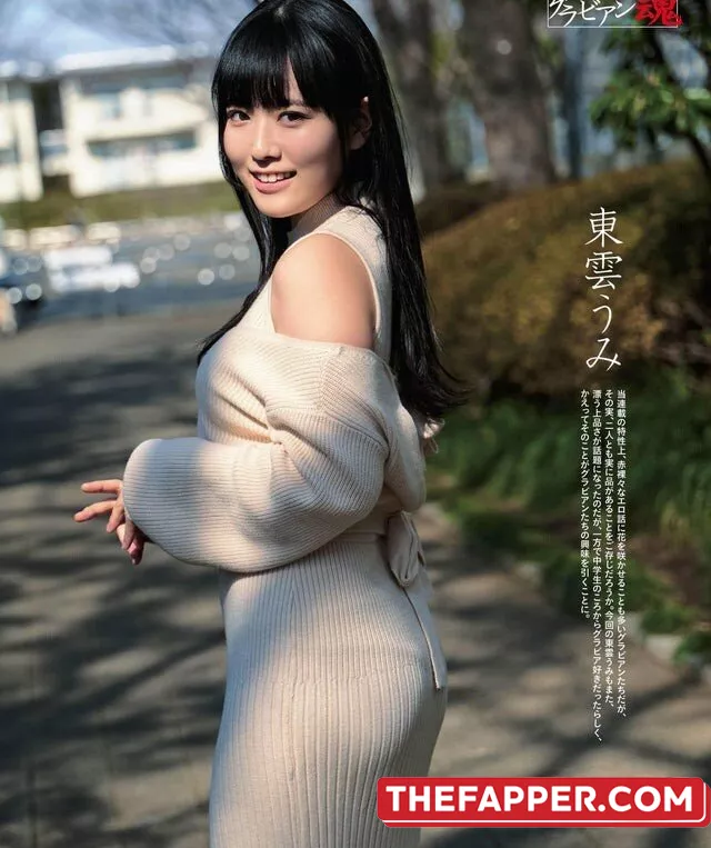 Umi Shinonome  Onlyfans Leaked Nude Image #76alrLiv44