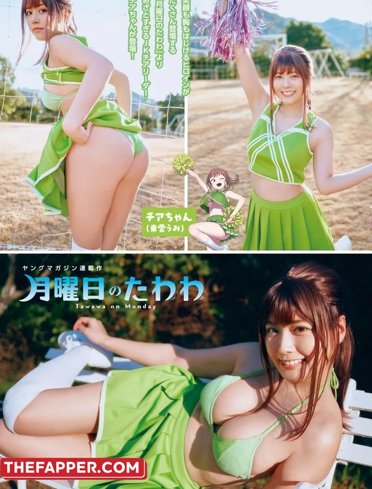 Umi Shinonome  Onlyfans Leaked Nude Image #GA5LxmUeoo