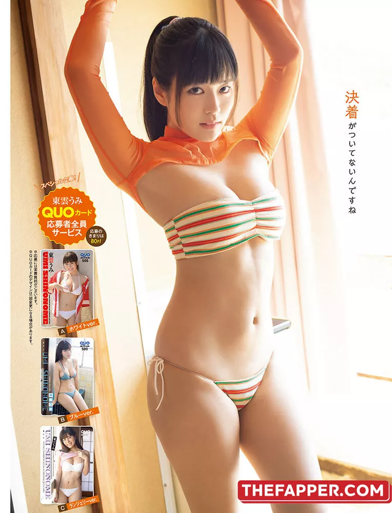 Umi Shinonome  Onlyfans Leaked Nude Image #Ghk6jqPp5Q