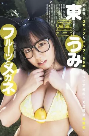 Umi Shinonome Onlyfans Leaked Nude Image #Q2UIY6bL55