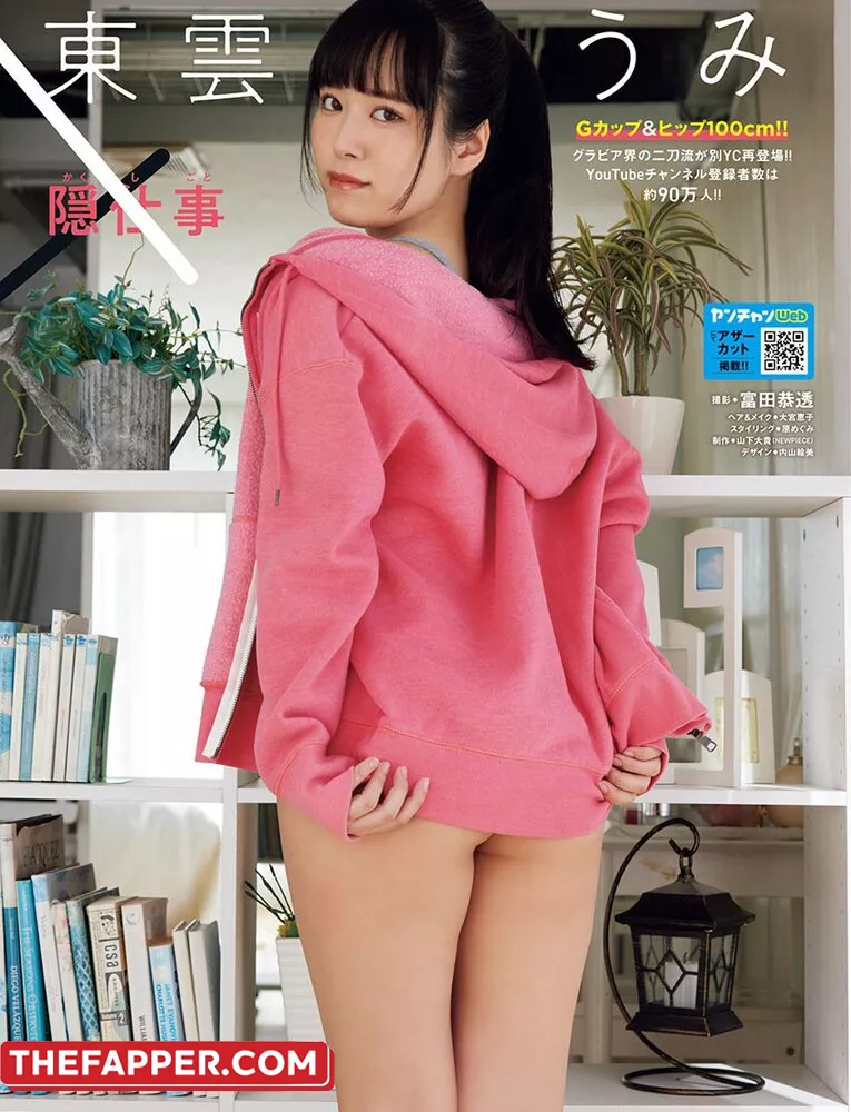 Umi Shinonome  Onlyfans Leaked Nude Image #feihVNiefd