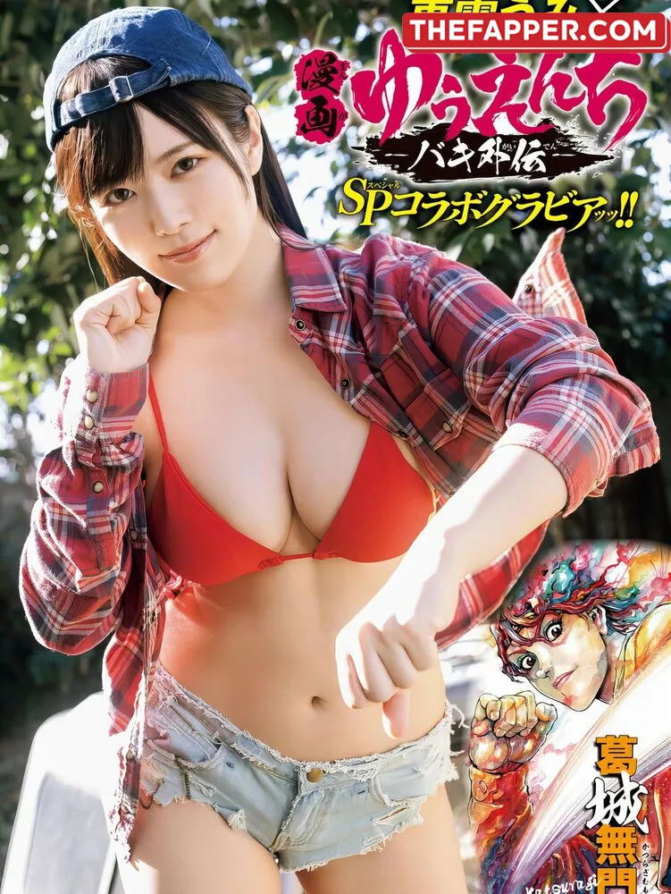 Umi Shinonome  Onlyfans Leaked Nude Image #hrAzKESHsK