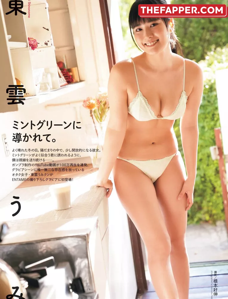 Umi Shinonome  Onlyfans Leaked Nude Image #kR2V5wJ0D4