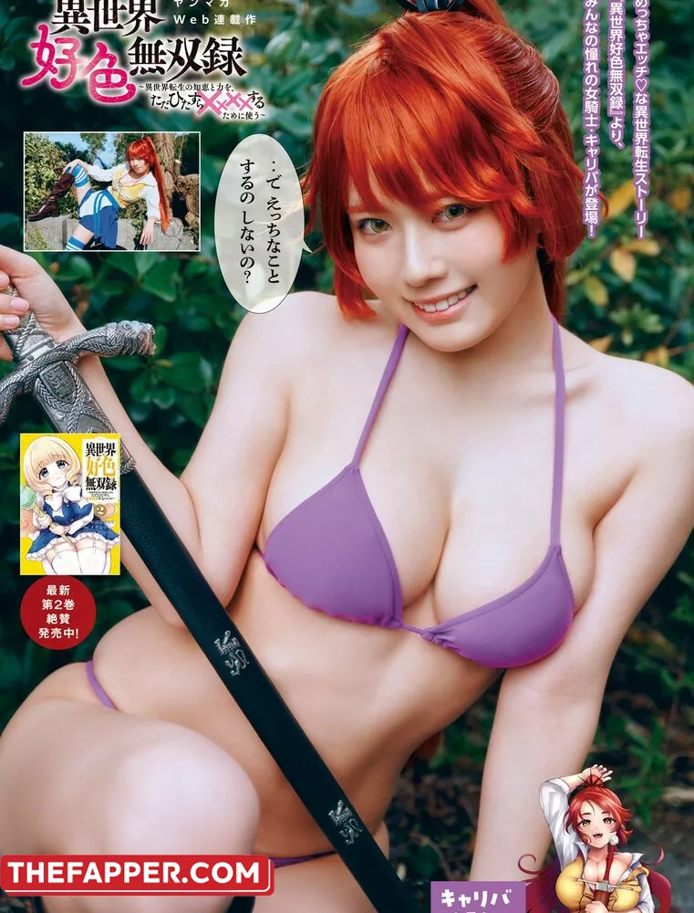 Umi Shinonome  Onlyfans Leaked Nude Image #nefRClFS7V