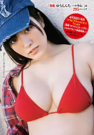 Umi Shinonome #tPevFc7w4q