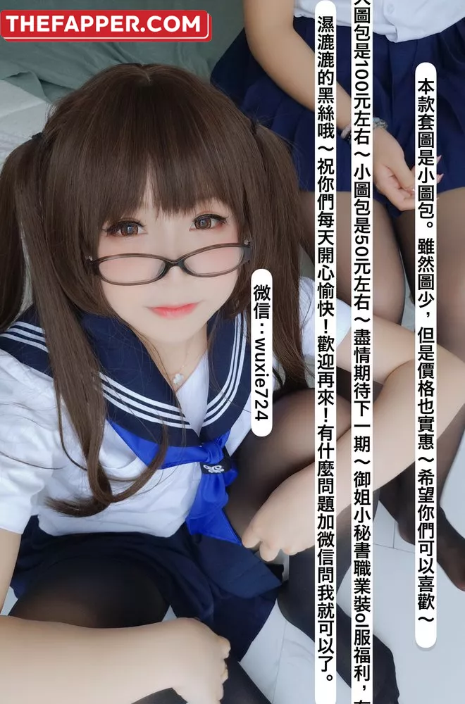 Yaoyaoqwq  Onlyfans Leaked Nude Image #7X8tx7rkuI