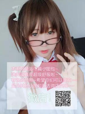 Yaoyaoqwq Onlyfans Leaked Nude Image #DDDeasMH5B