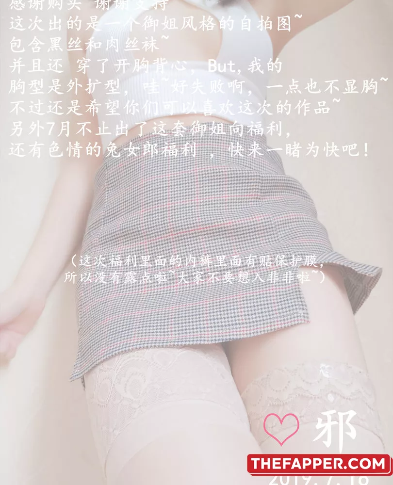 Yaoyaoqwq  Onlyfans Leaked Nude Image #KmZQyJwTO5